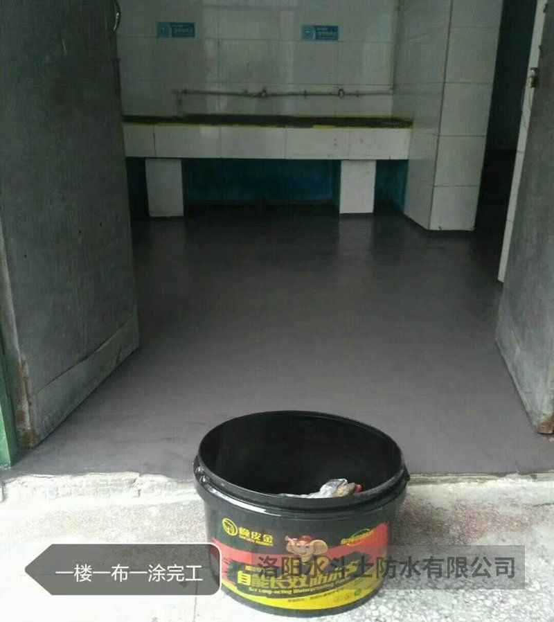 廚衛浴家裝橡皮金防水